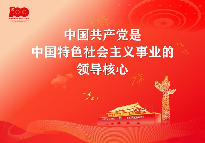 6月26日中央電視臺農(nóng)業(yè)農(nóng)村頻道《三農(nóng)之聲》走近青島走近三豐，用歌聲表達對偉大的祖國建黨100周年祝賀